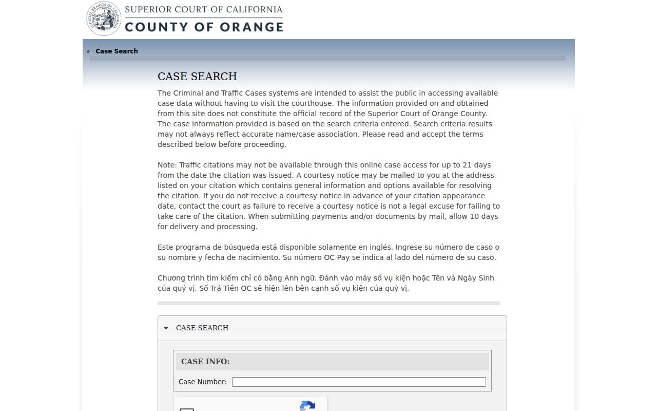 Santa Ana public records search terms for Orange County criminal and traffic cases
